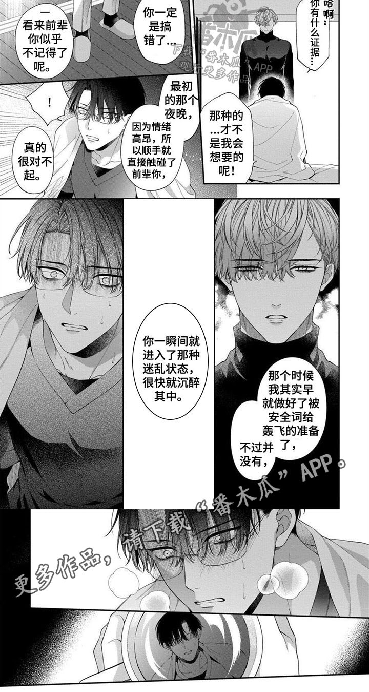第5章：分析5