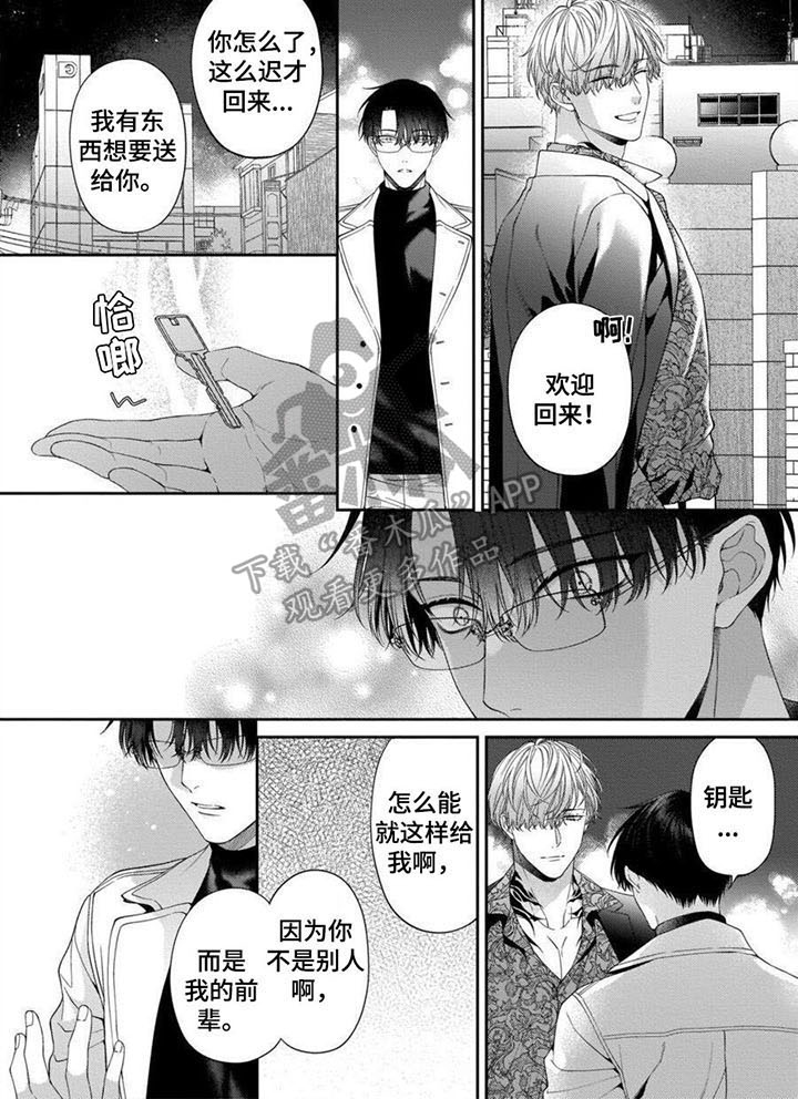 第13章：提醒5