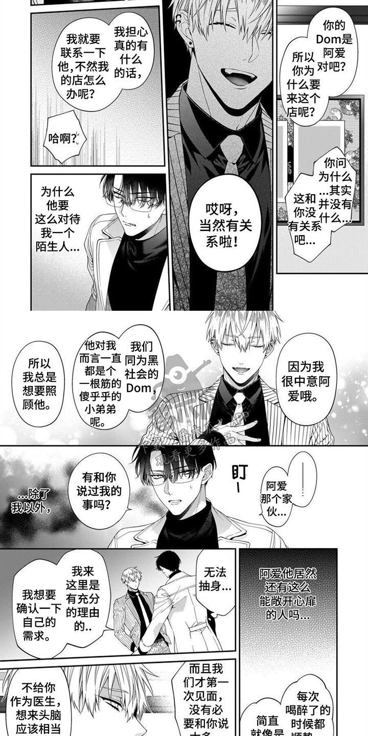 第13章：提醒1