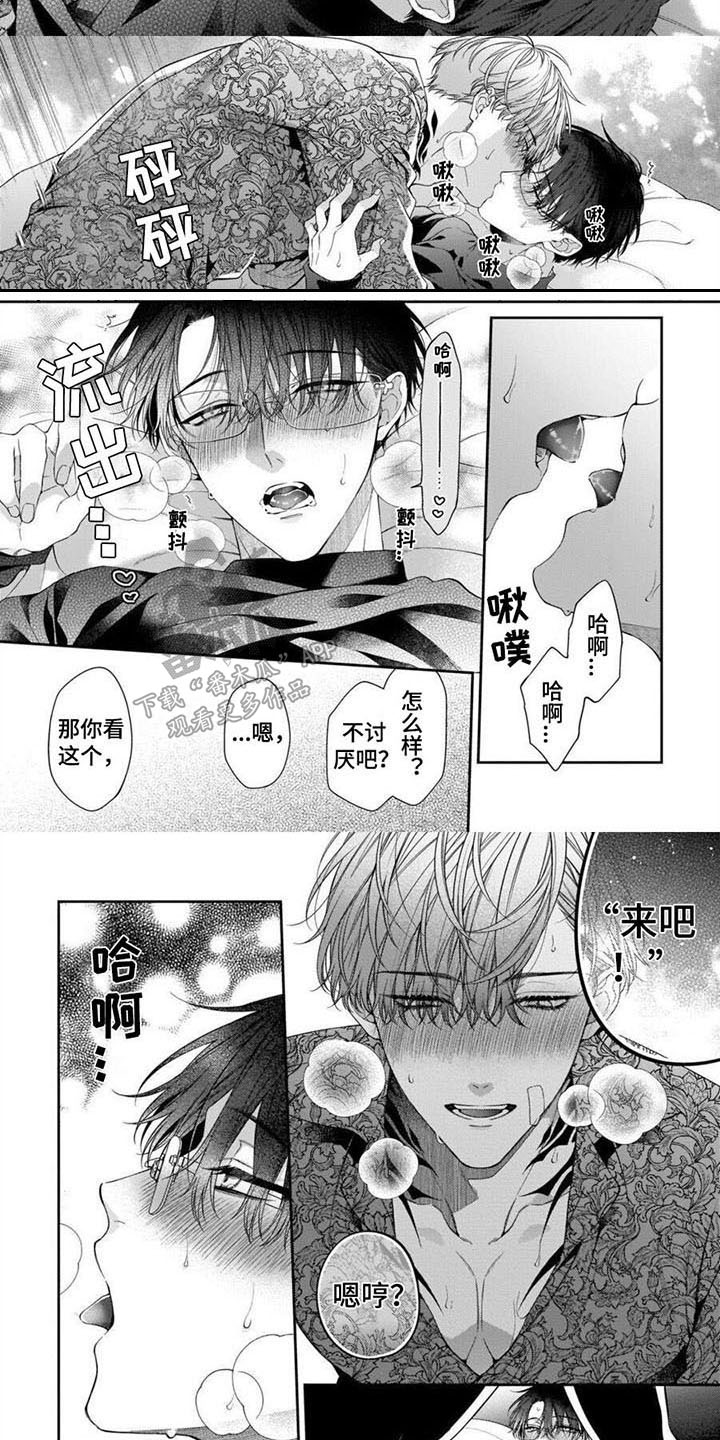 第17章：享受2