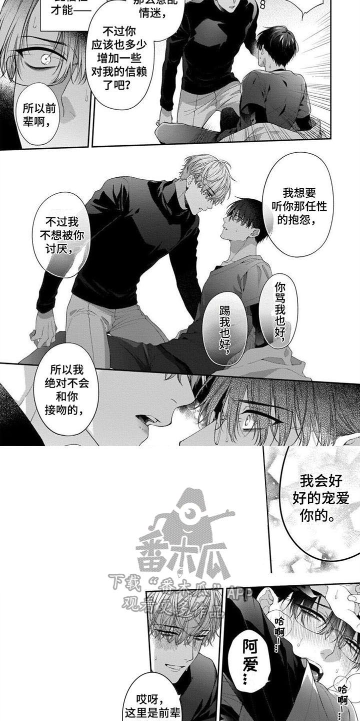 第6章：验证2