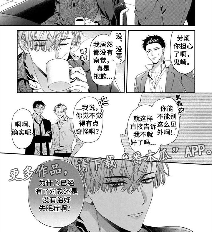 第4章：问题6