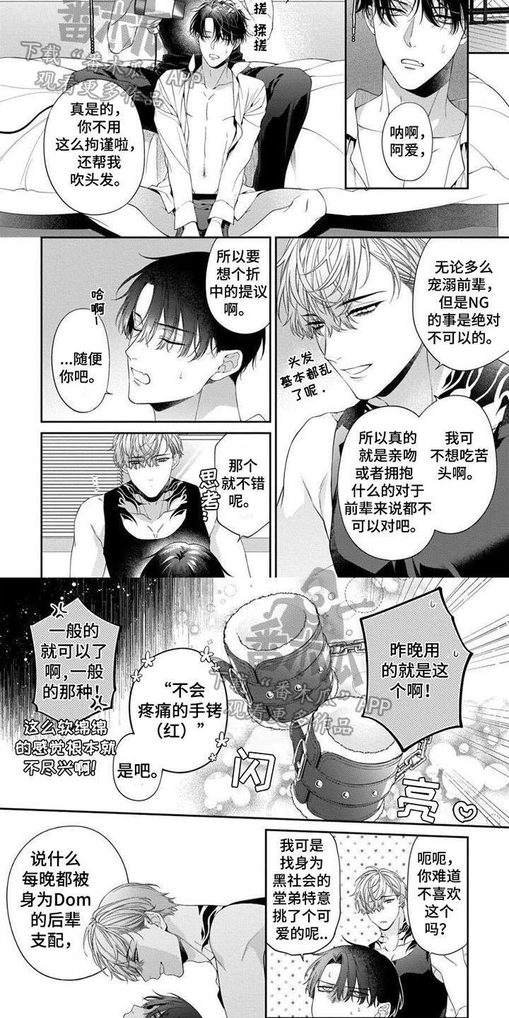 第4章：问题1