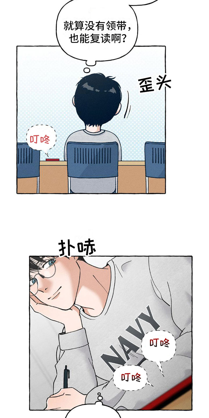 第8章：顺利解决【完】24