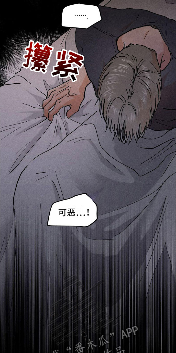 第5话24
