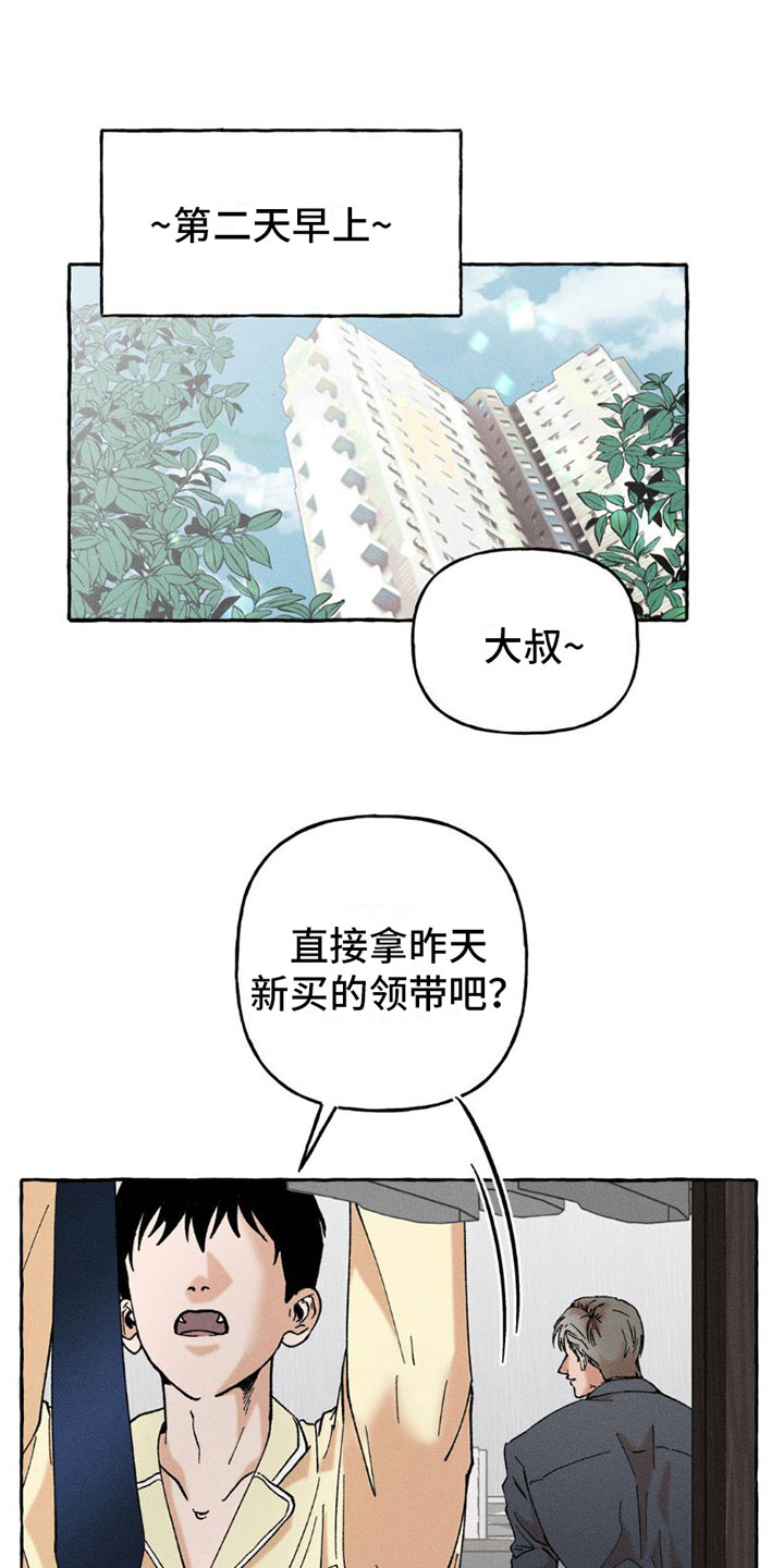 第3章：复苏10