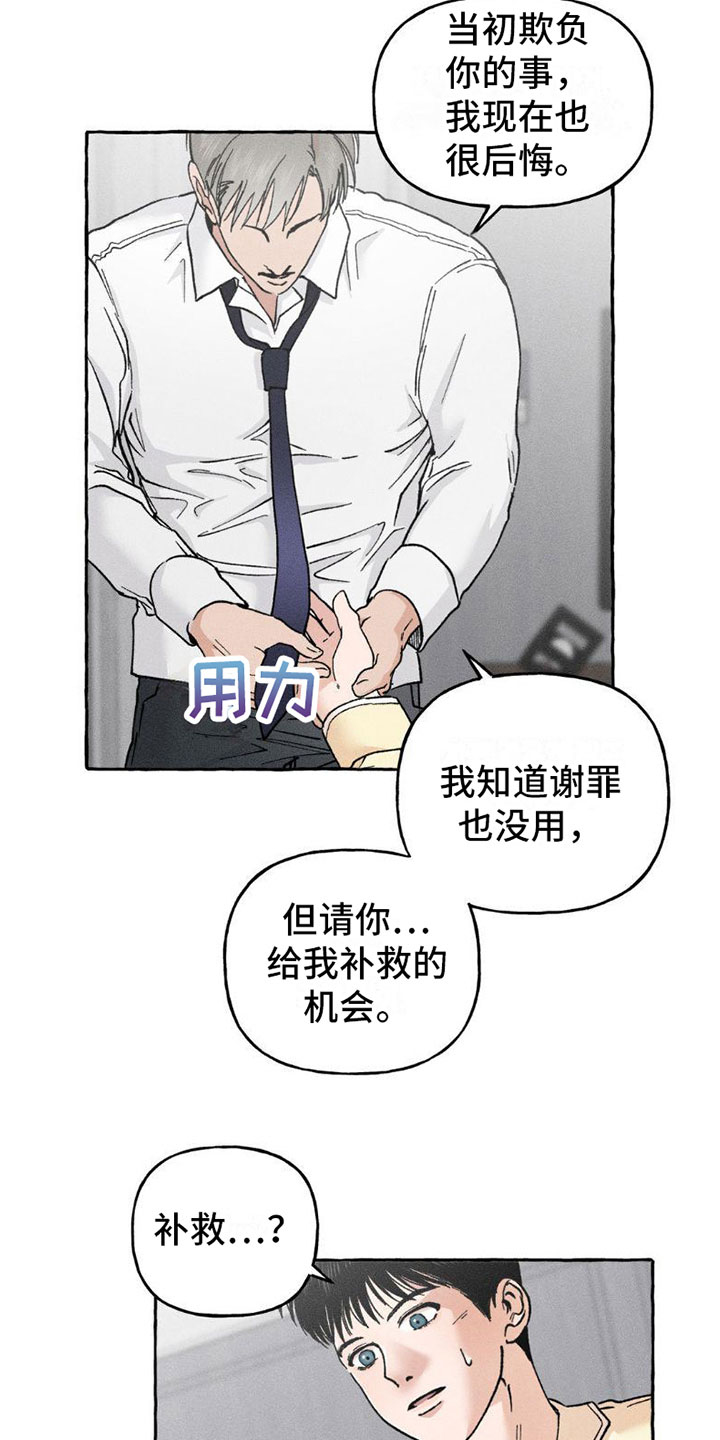 第7章：小狗游戏11