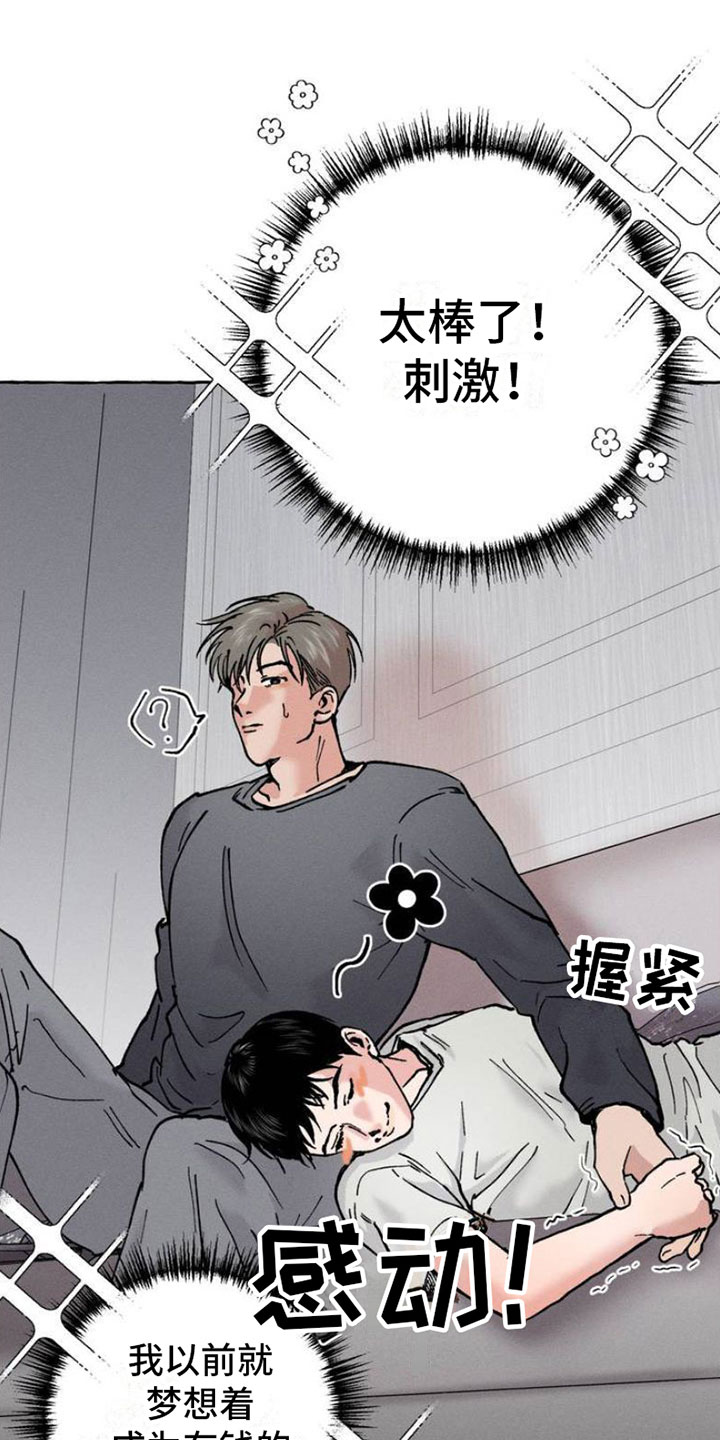 第1章：强制17