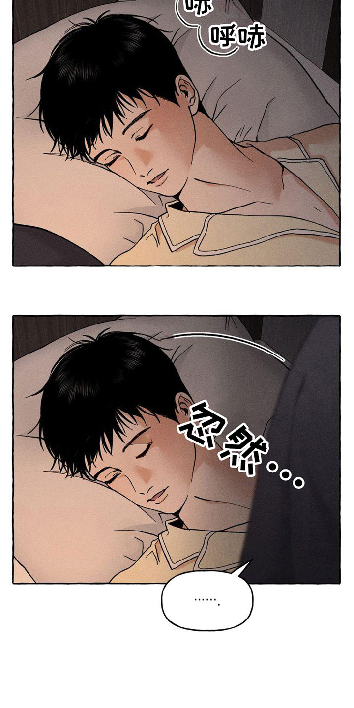 第5章：秘密19