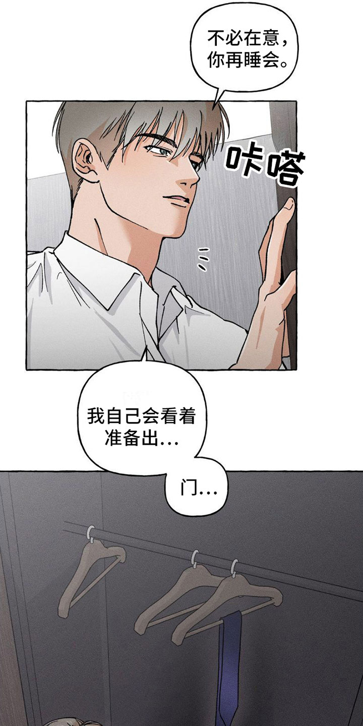 第6章：都告诉你6