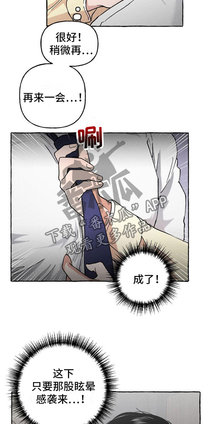 第6章：都告诉你9