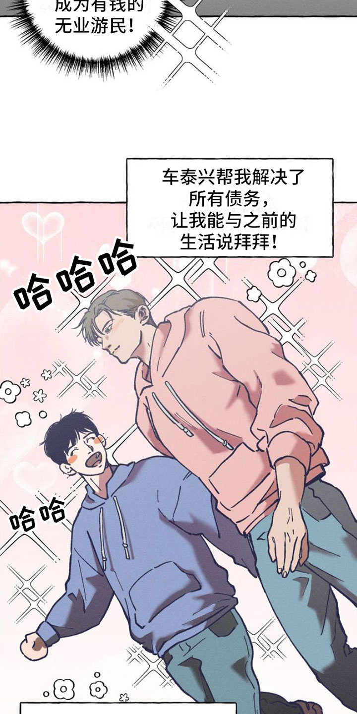 第1章：强制18