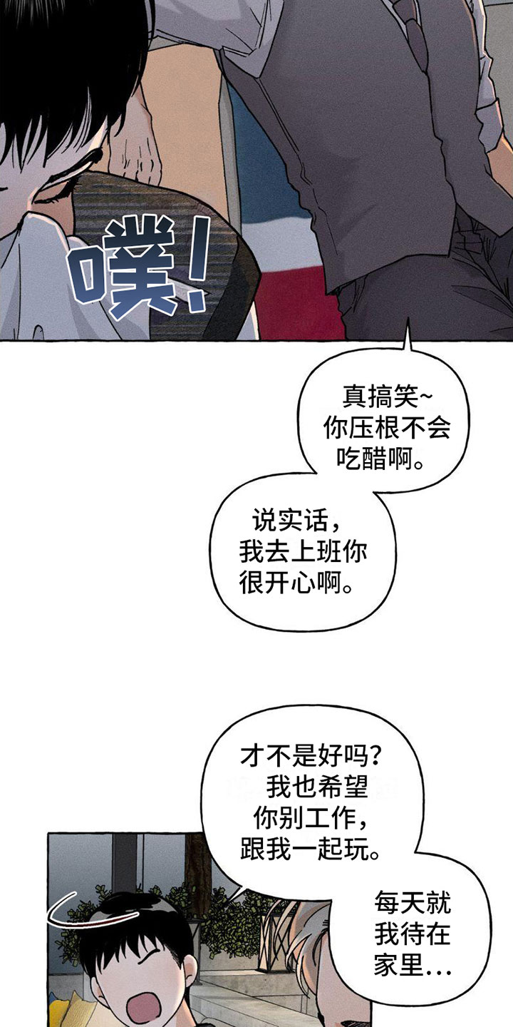 第5章：秘密9