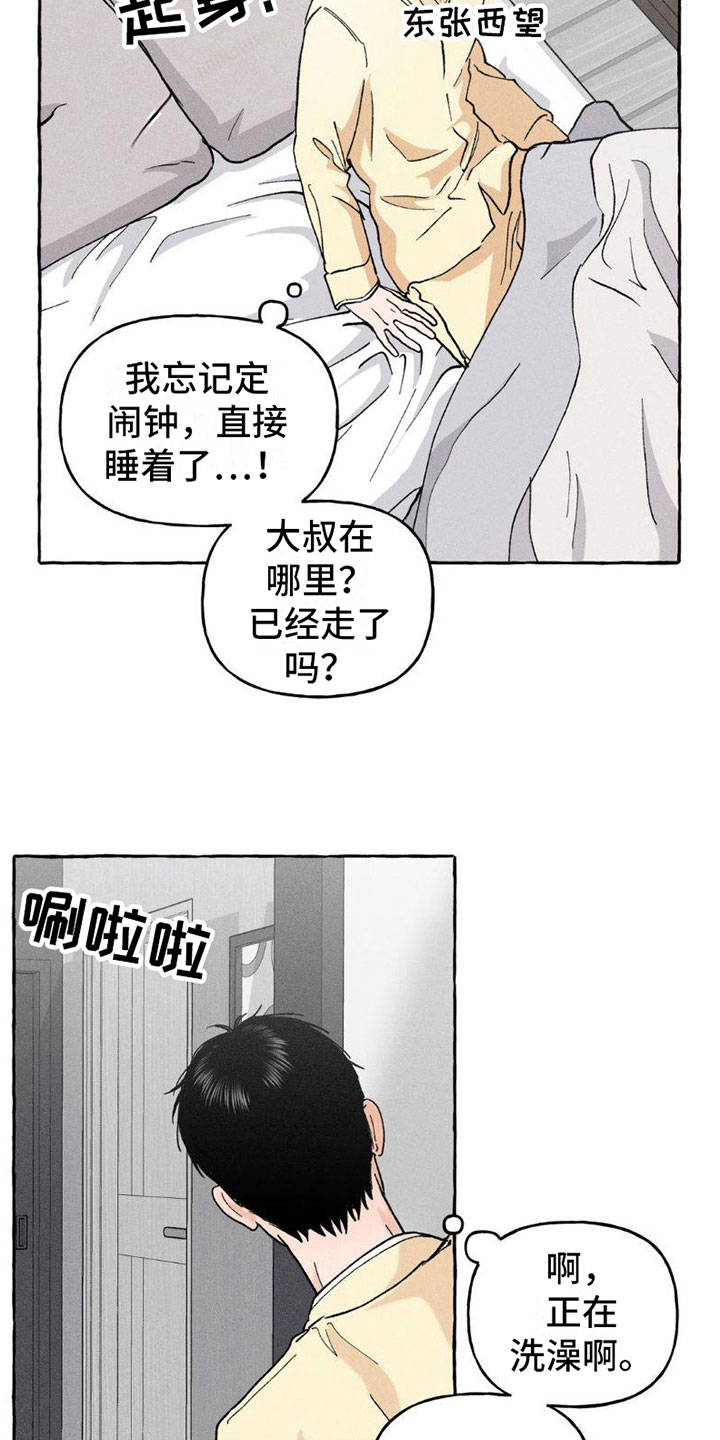 第6章：都告诉你1