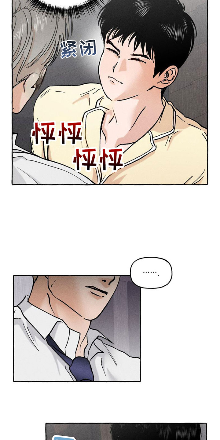 第6章：都告诉你10
