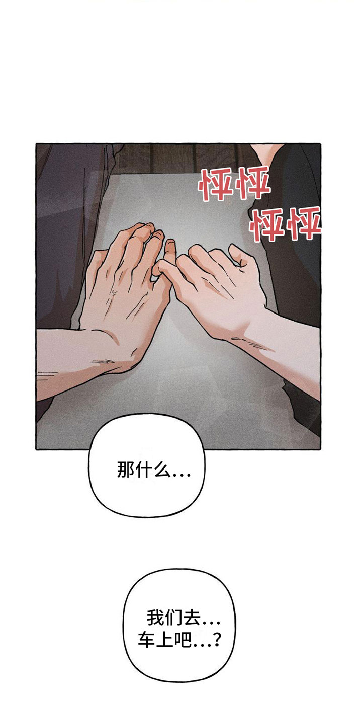 第5章：秘密12