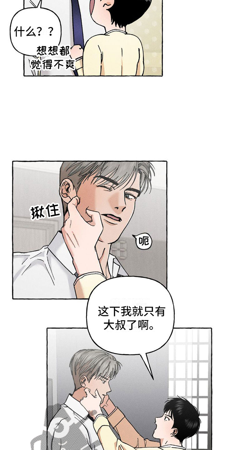第7章：小狗游戏9