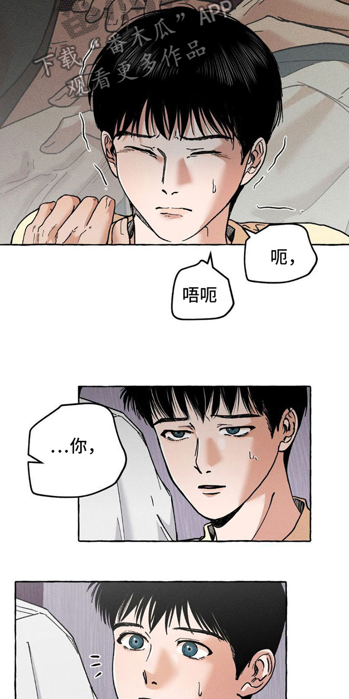 第6章：都告诉你20
