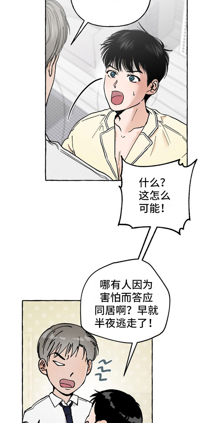 第7章：小狗游戏8