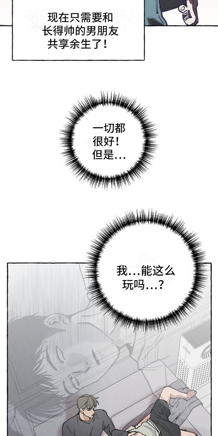 第1章：强制19
