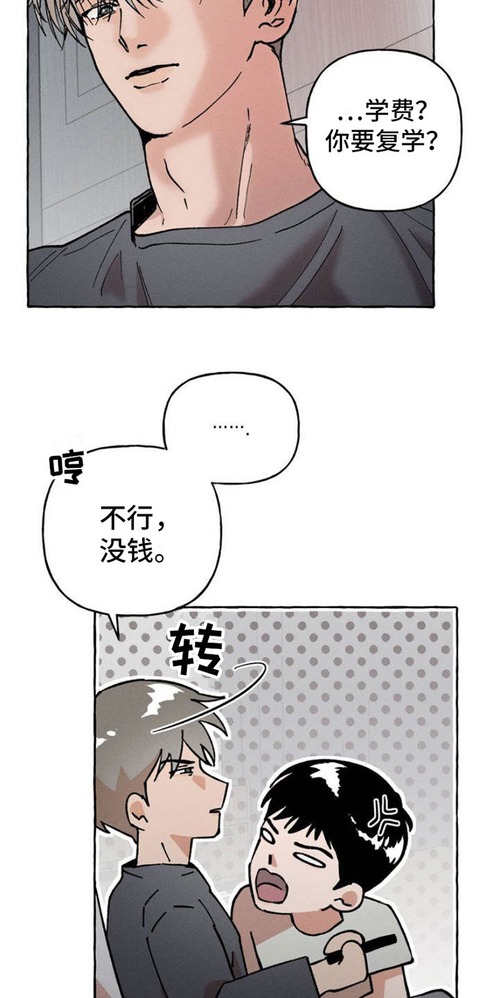 第1章：强制24