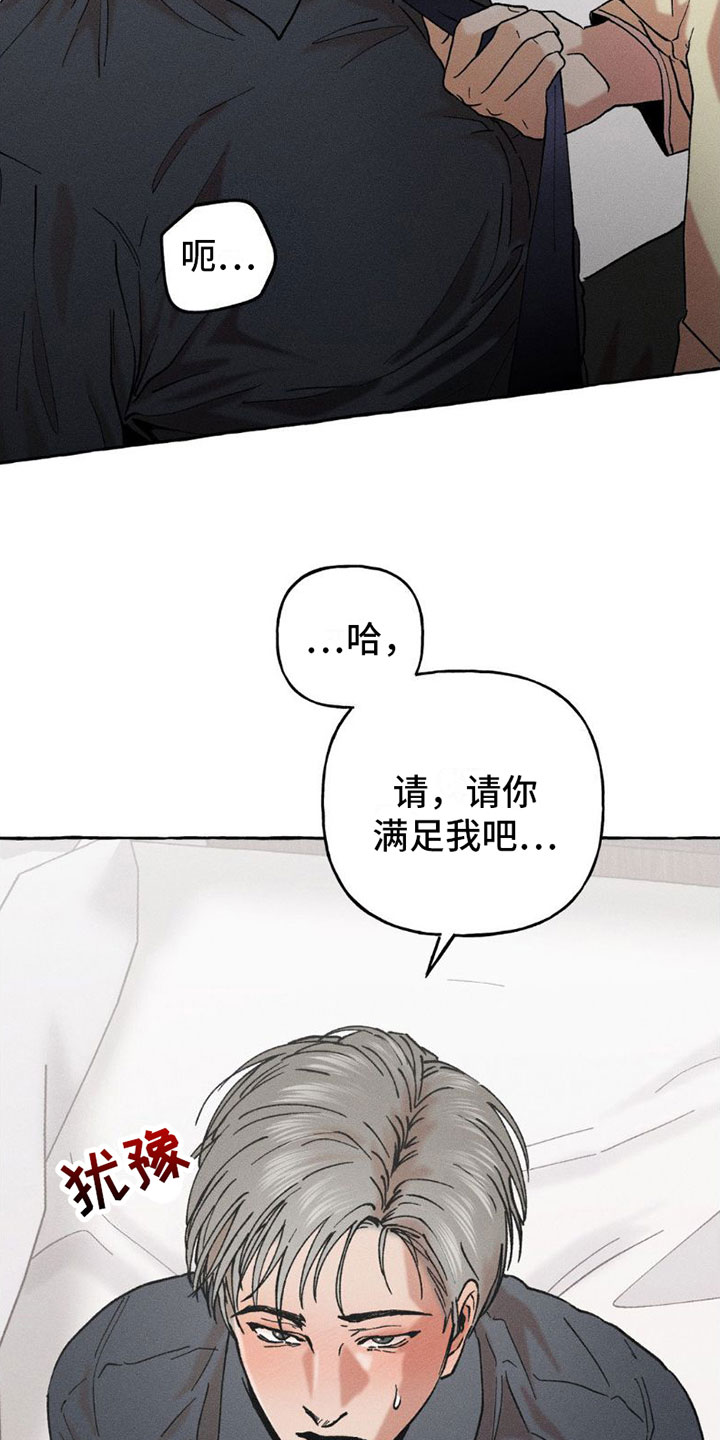 第3章：复苏27