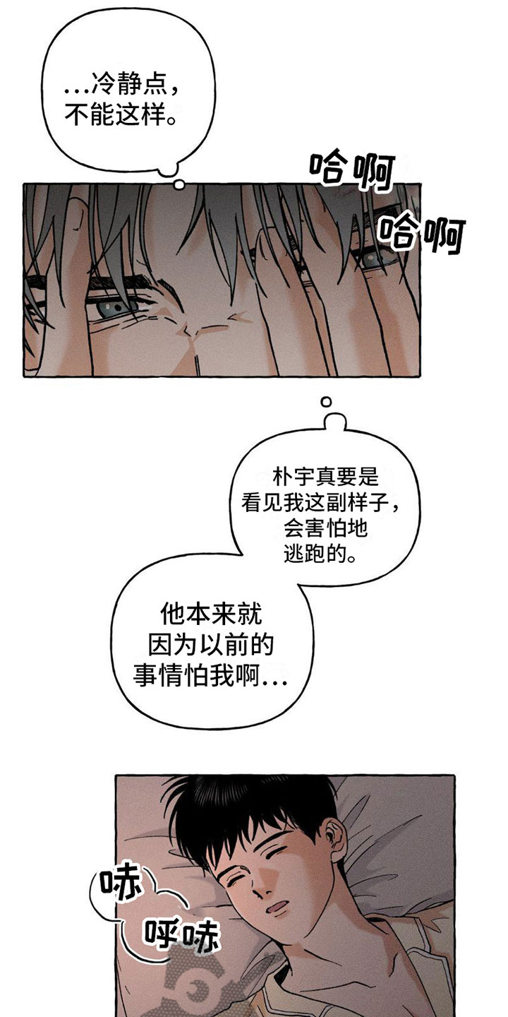 第5章：秘密27
