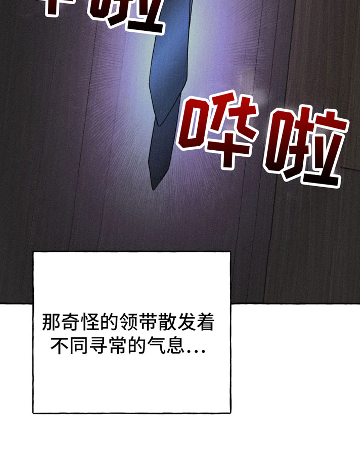 第3章：复苏9