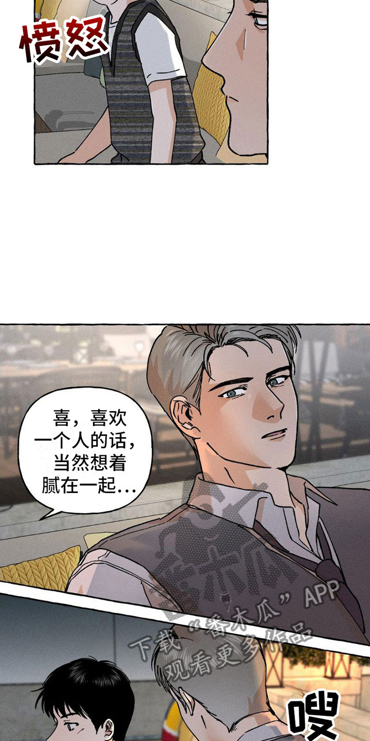 第5章：秘密10