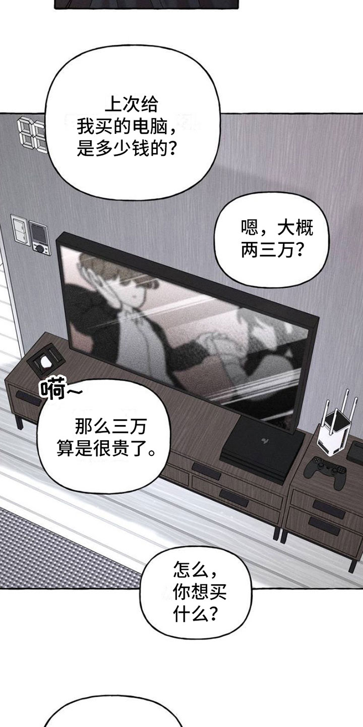 第1章：强制22