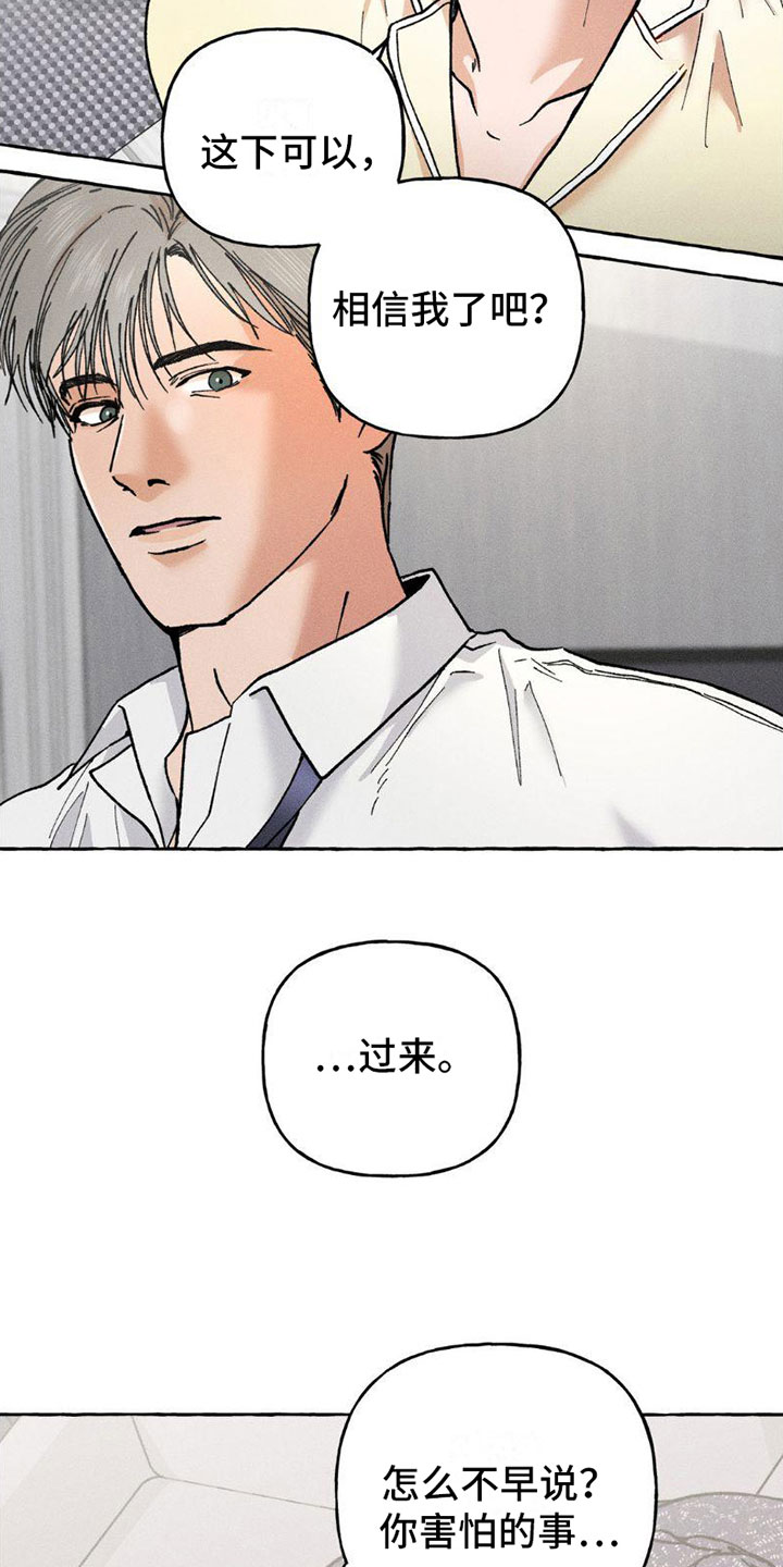 第7章：小狗游戏5