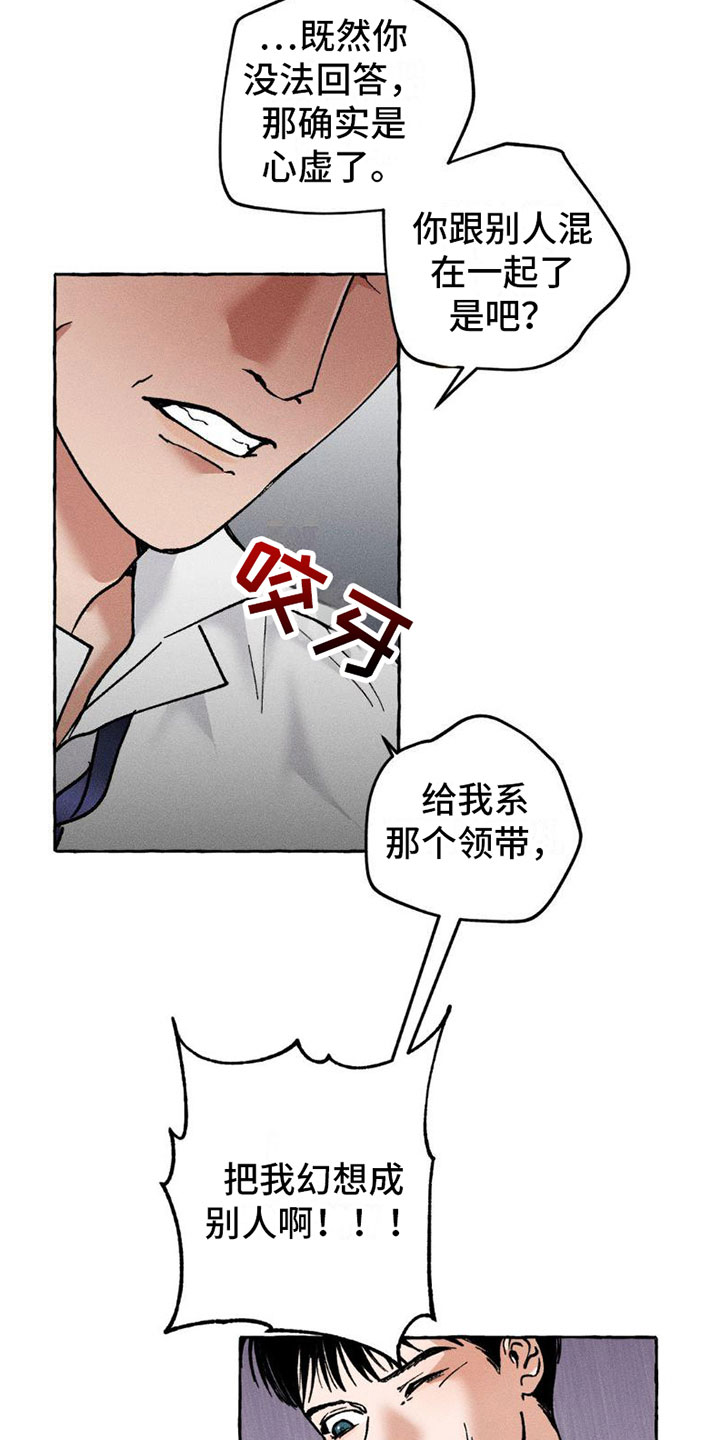 第6章：都告诉你18