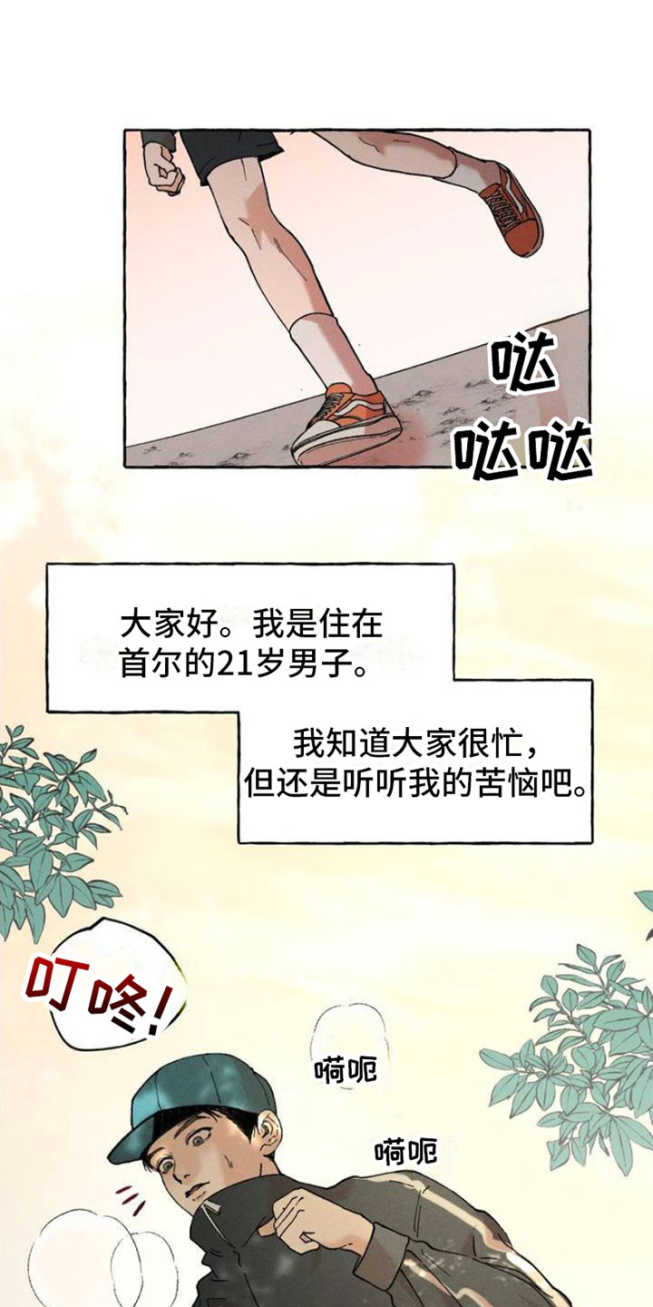 第1章：强制0