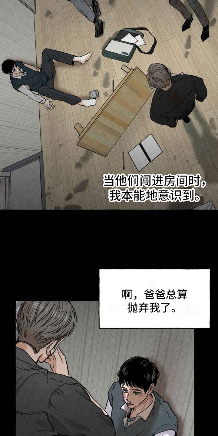 第1章：强制9