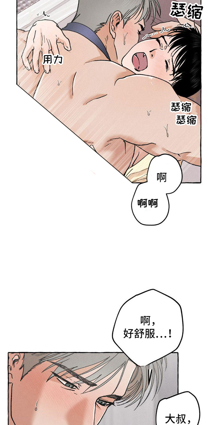 第7章：小狗游戏22