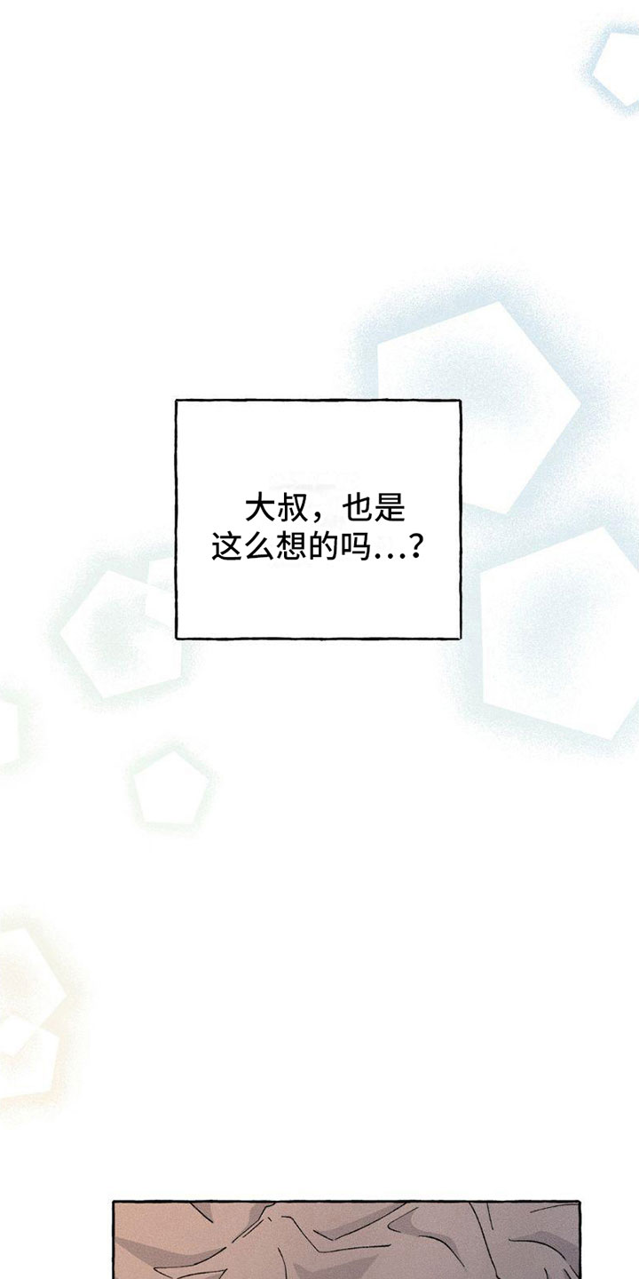 第5章：秘密15