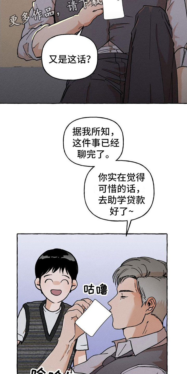 第5章：秘密1