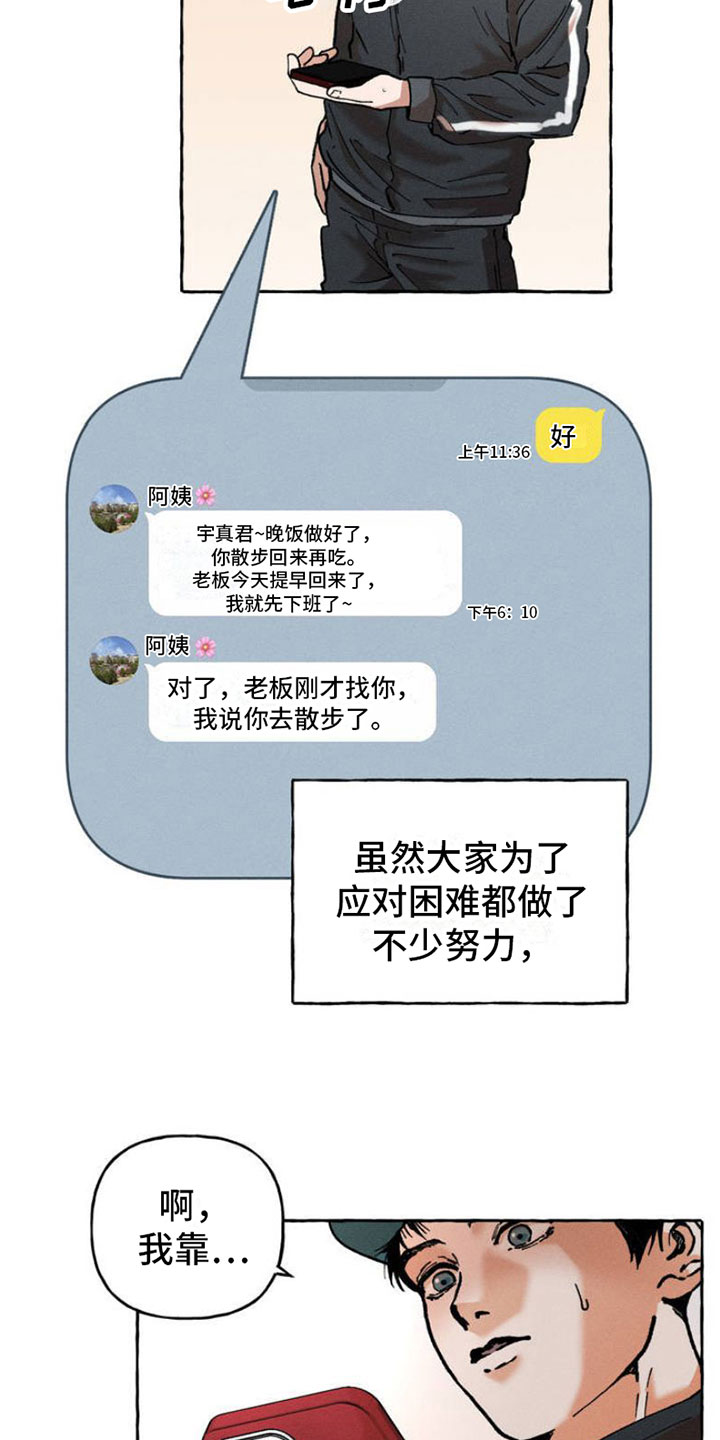 第1章：强制2