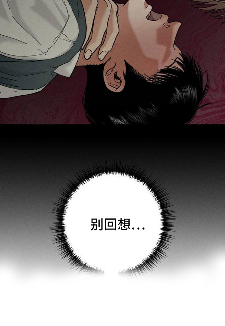 第2章：神秘快递9