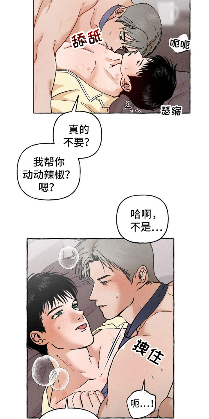 第7章：小狗游戏17