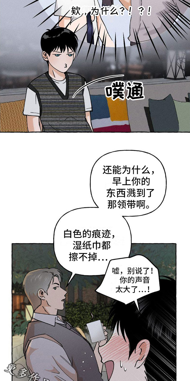 第4章：忘记了22