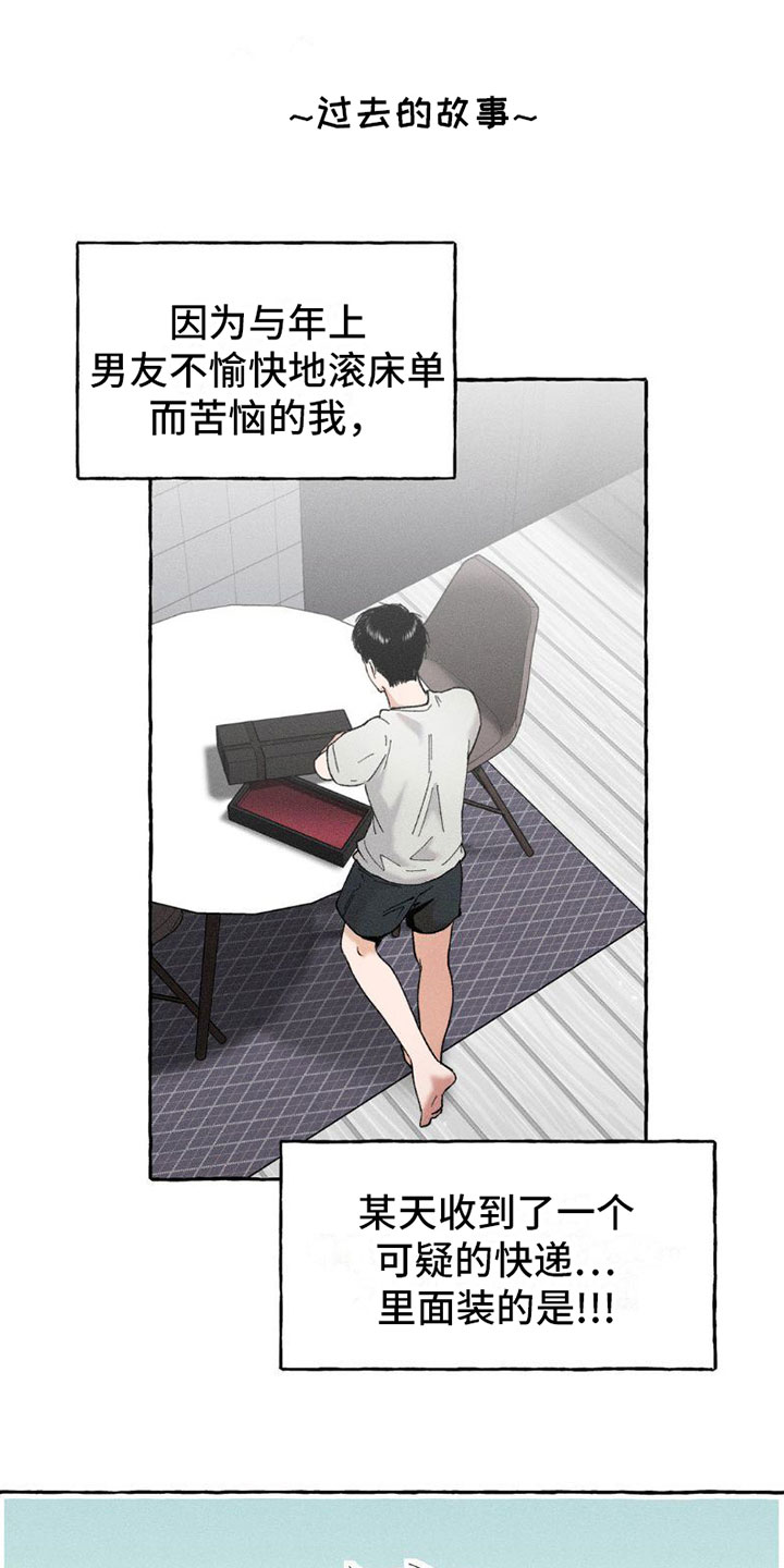 第3章：复苏0
