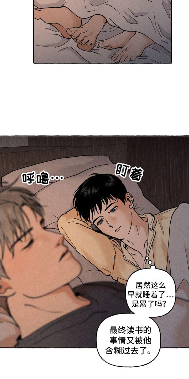 第5章：秘密16
