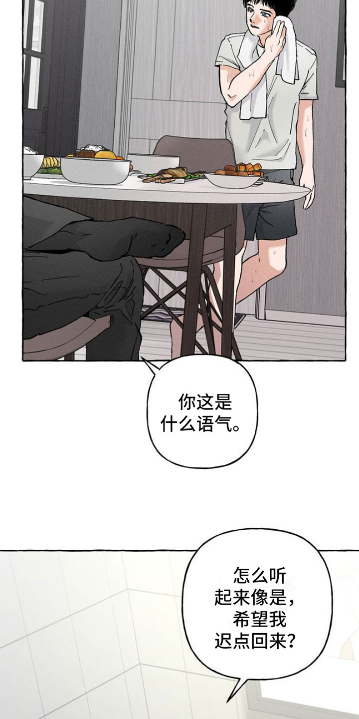 第1章：强制5