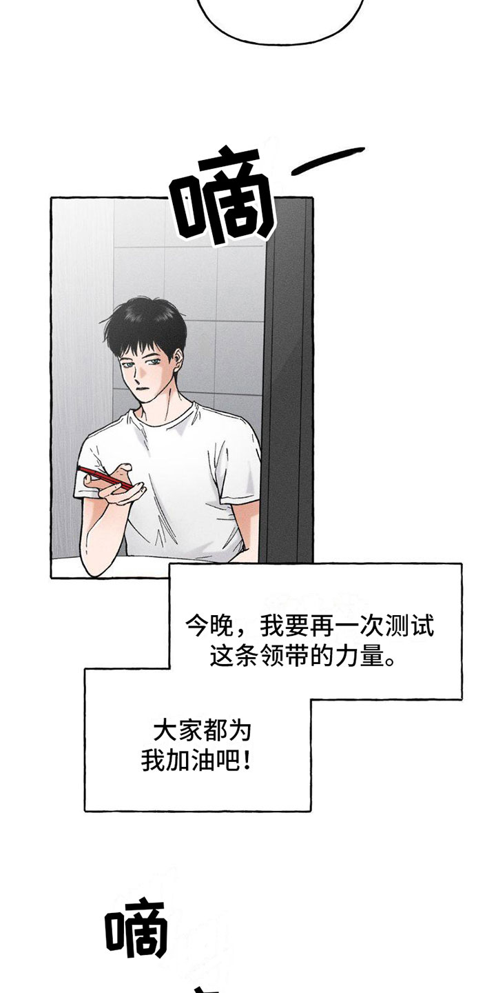 第4章：忘记了7