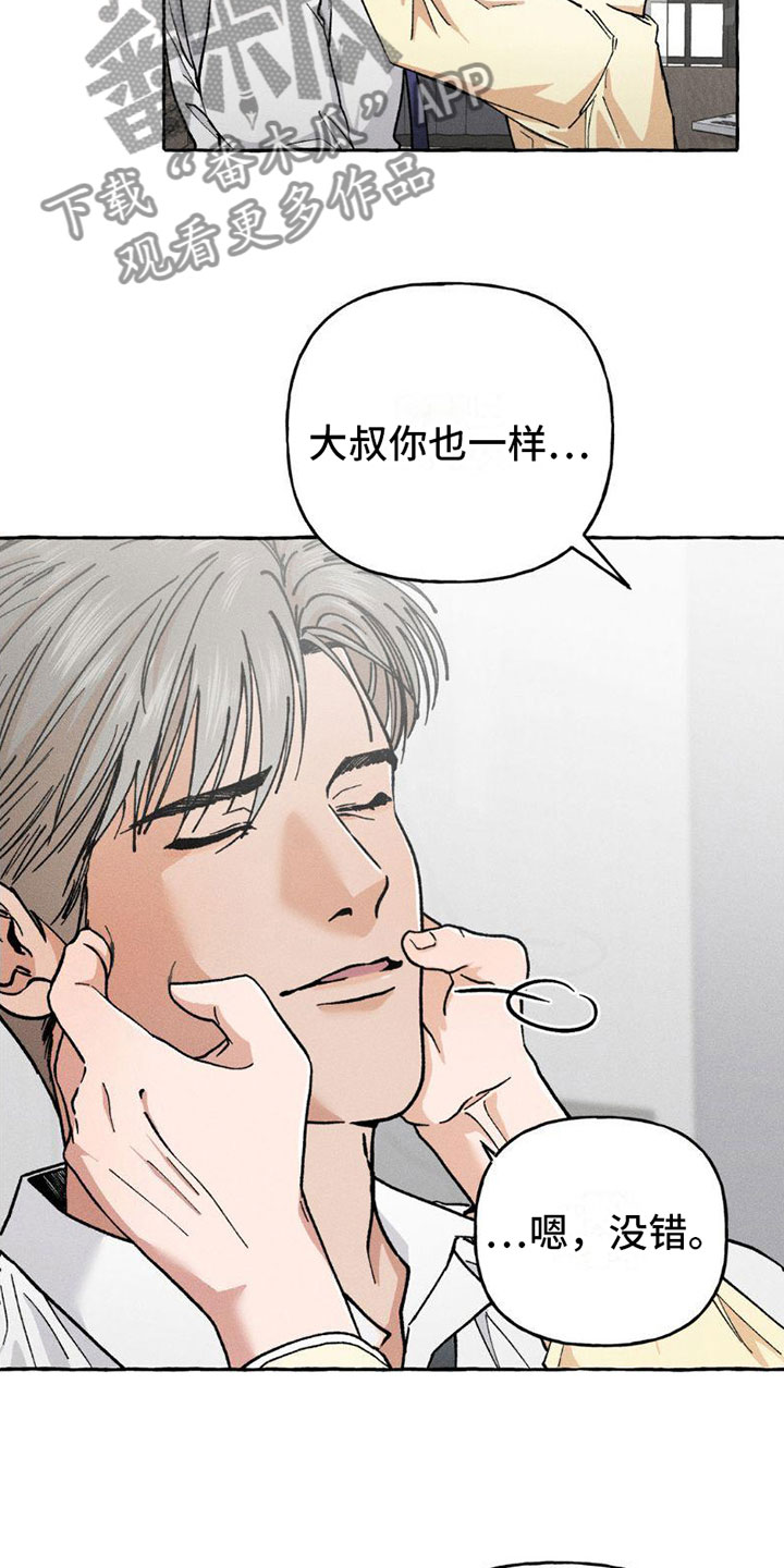 第7章：小狗游戏10
