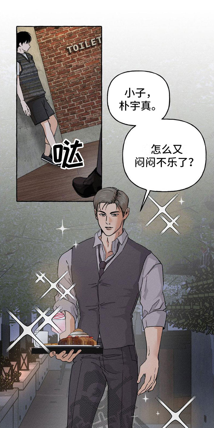 第4章：忘记了19