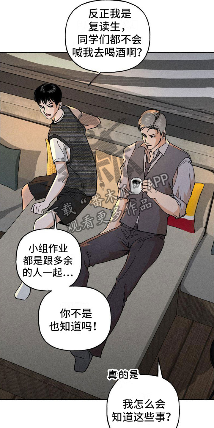 第5章：秘密3