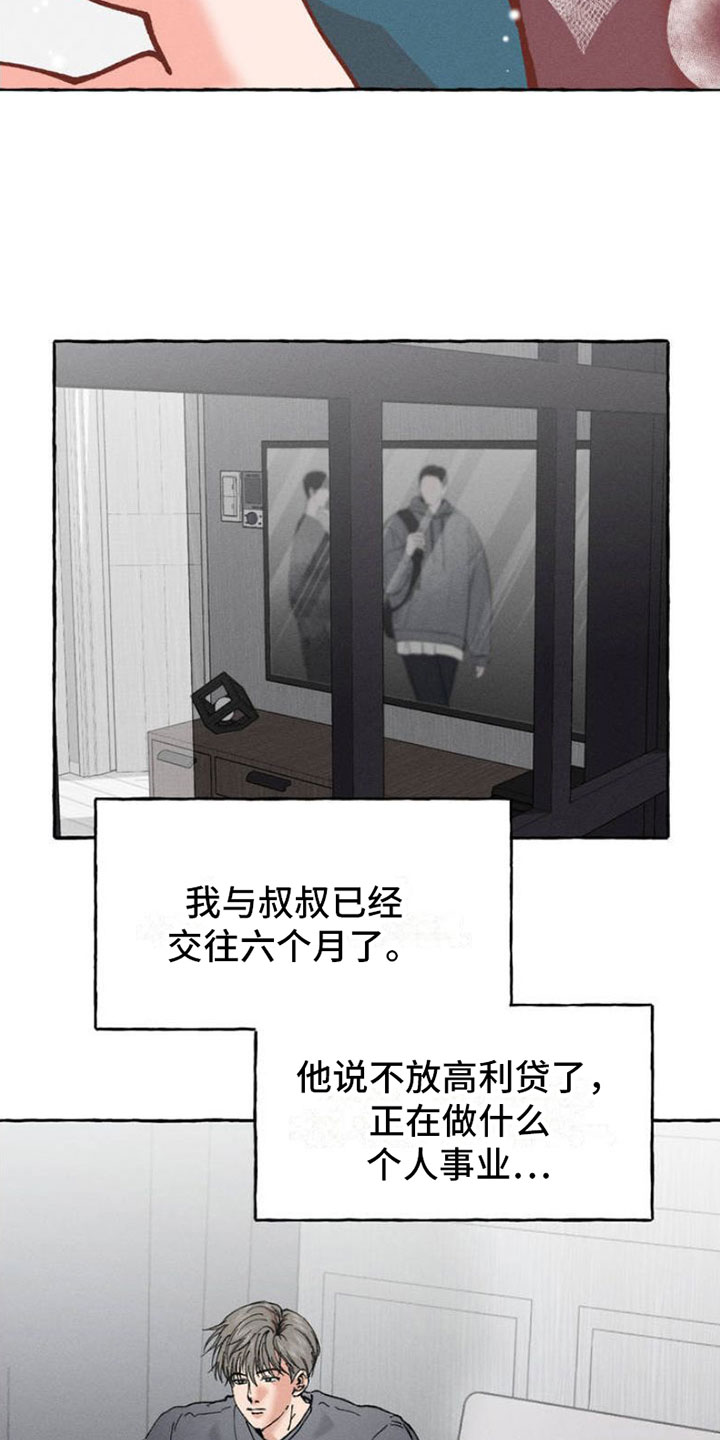 第1章：强制14