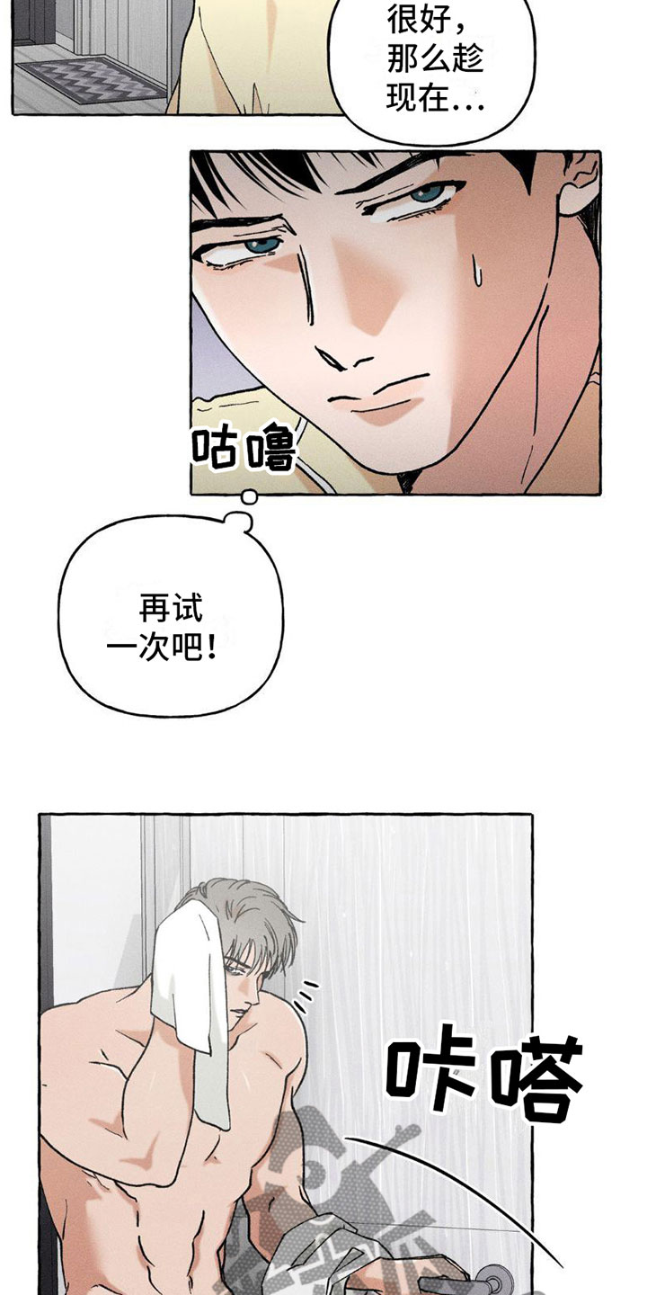 第6章：都告诉你2